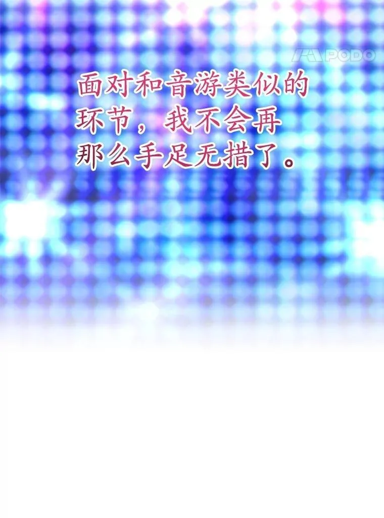 57.收获颇丰133