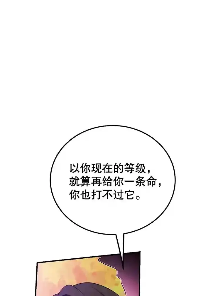 5.教程结束12