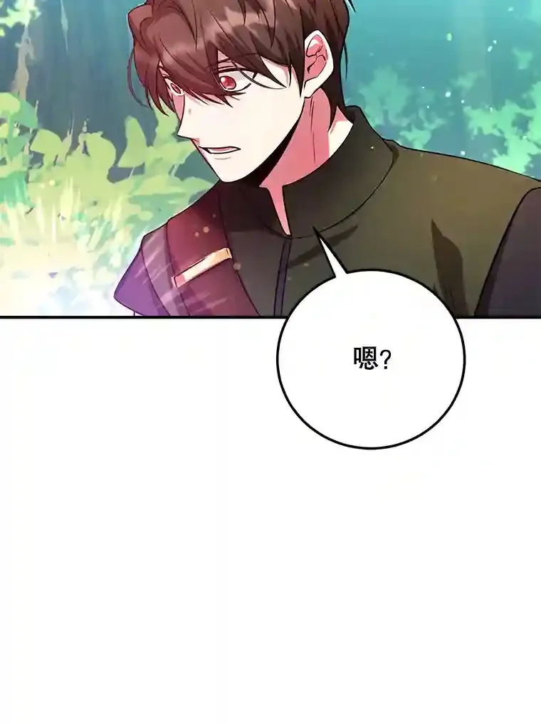 15.获得史诗级宠物28