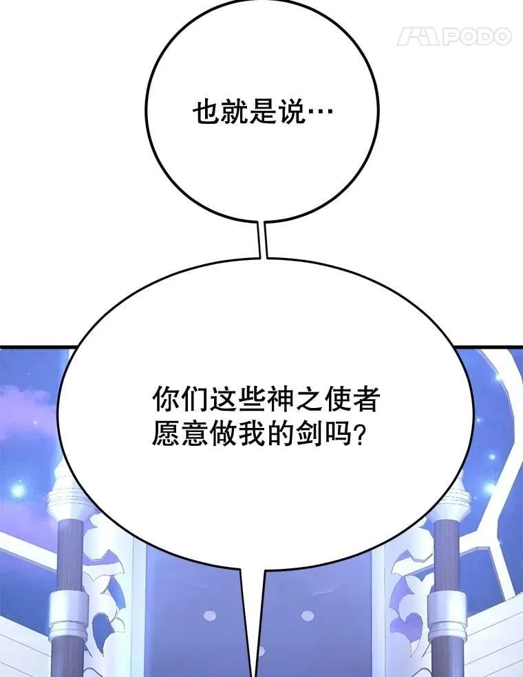 72.内忧外患4