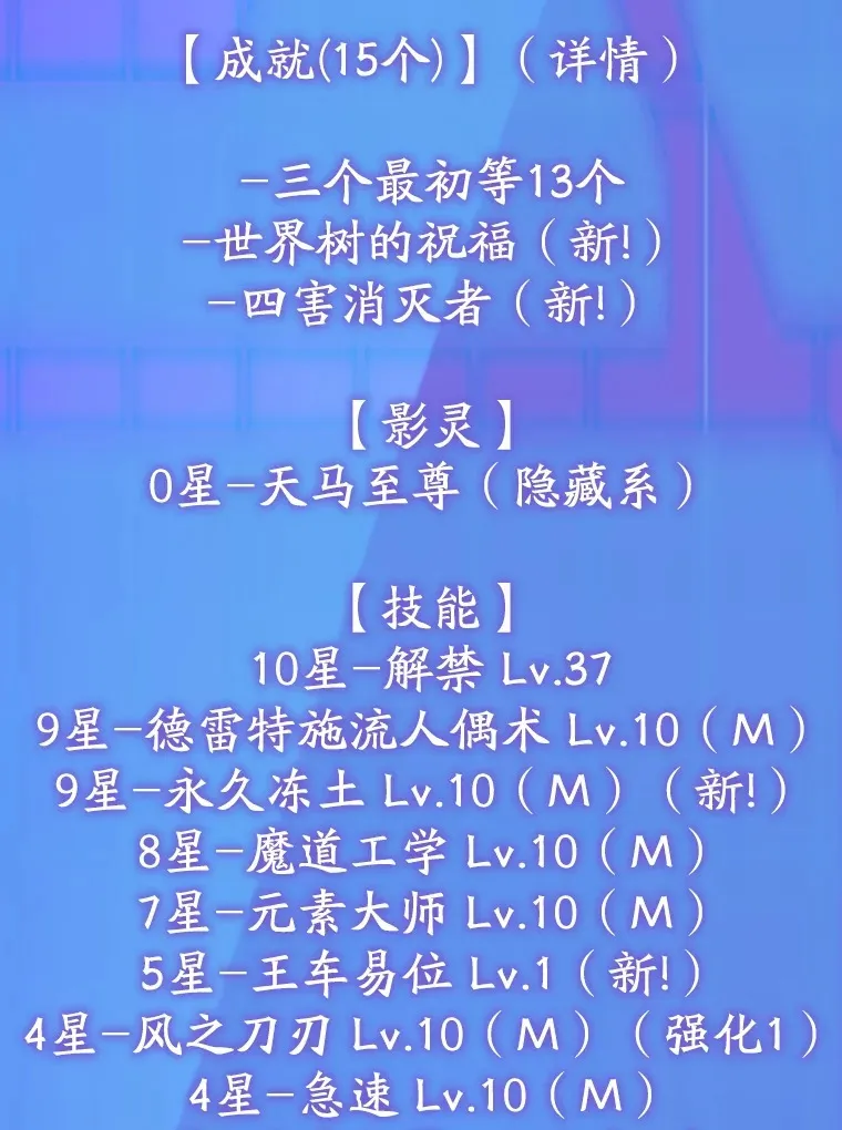 47.技能卡120