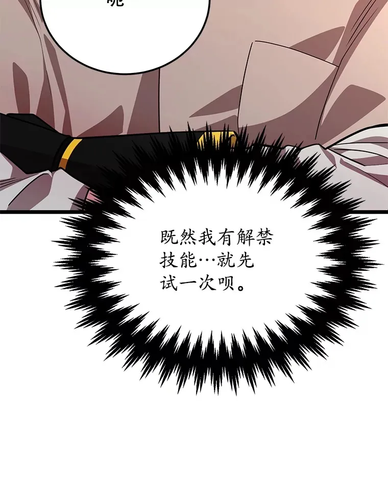 34.初见精灵79