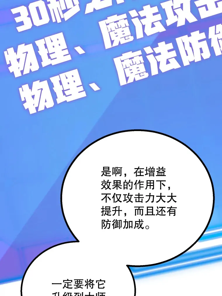 52.世界的裂缝126