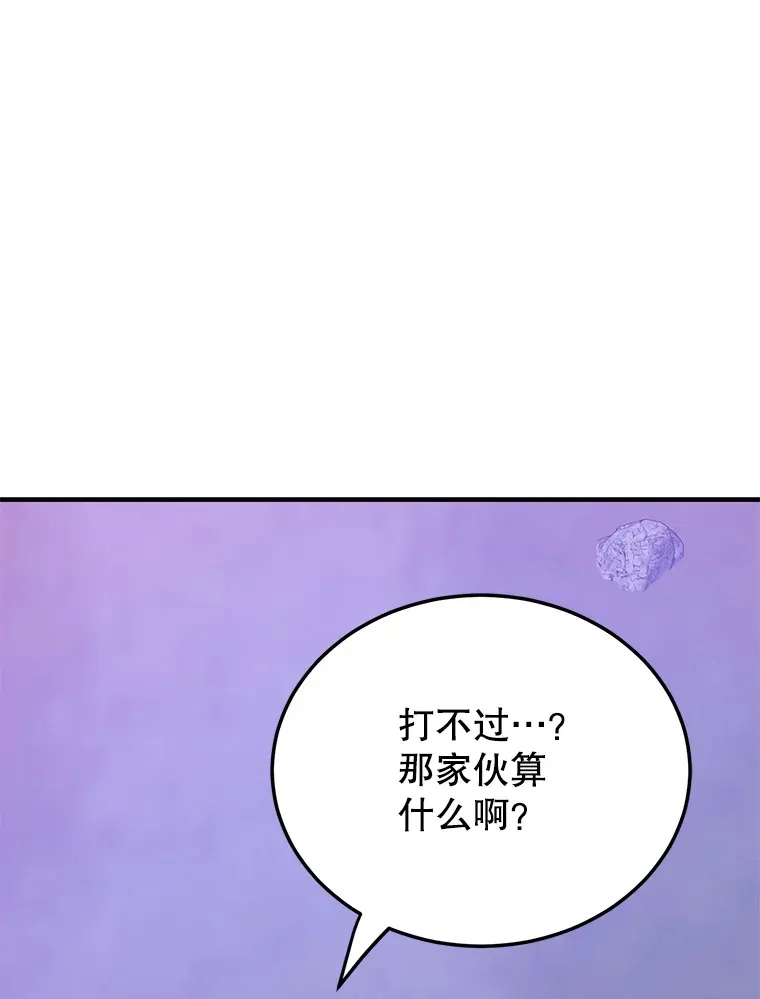 39.出现了！突发BOSS100