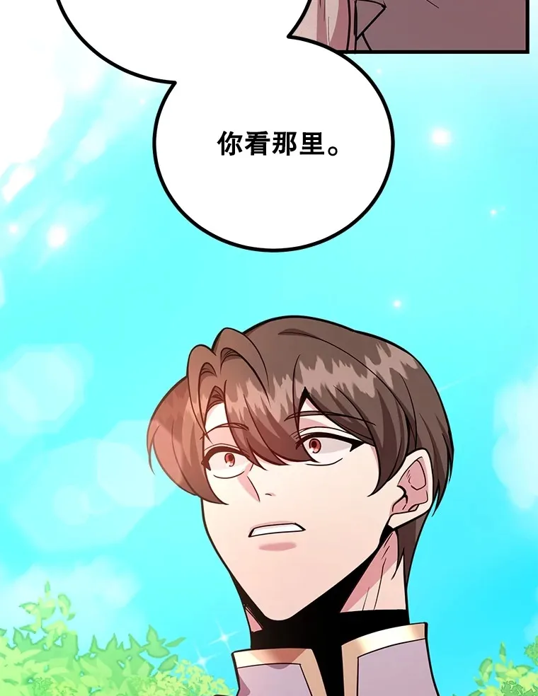 55.哈琵溪谷135