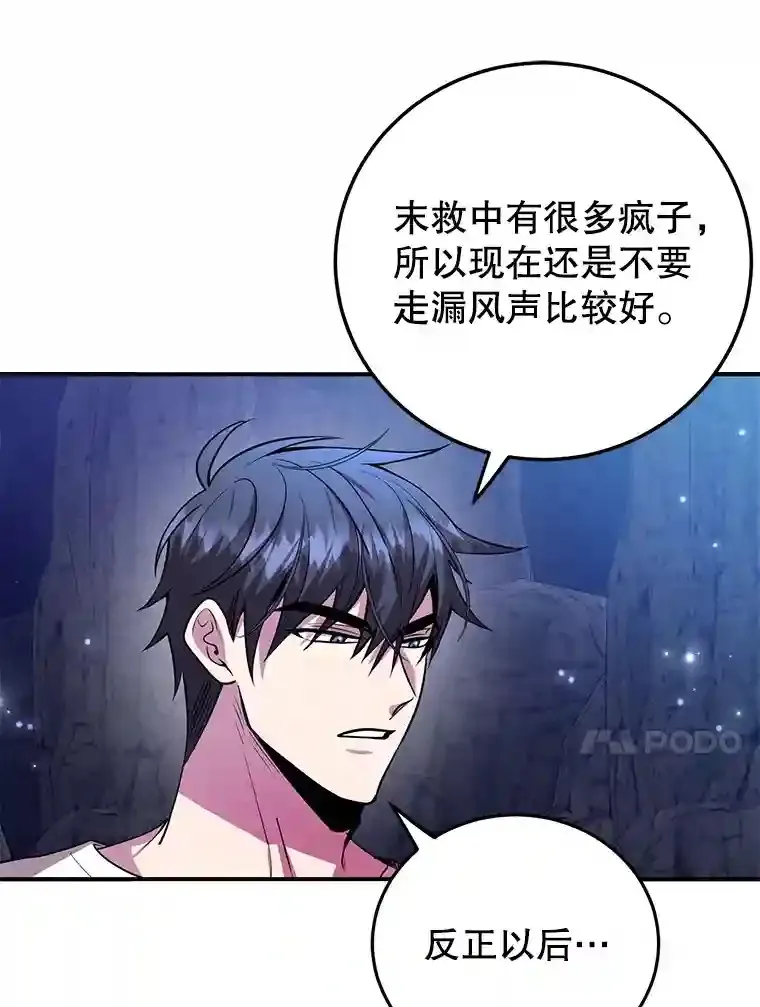 22.乐享派的选择9