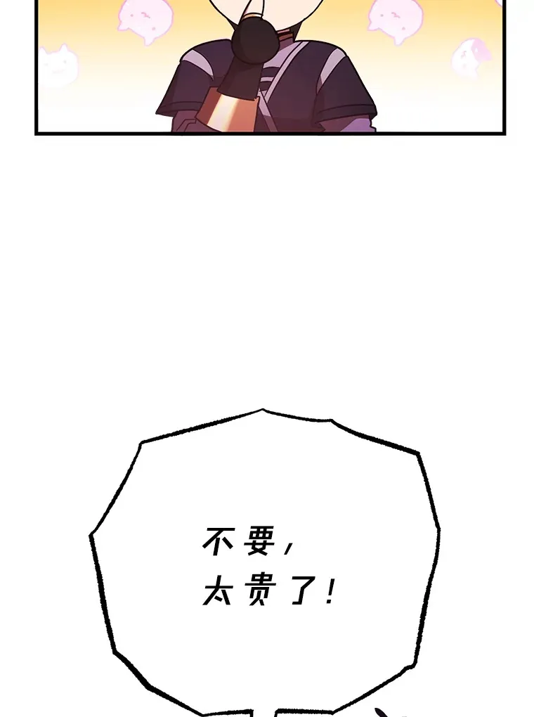 50.混乱局面44