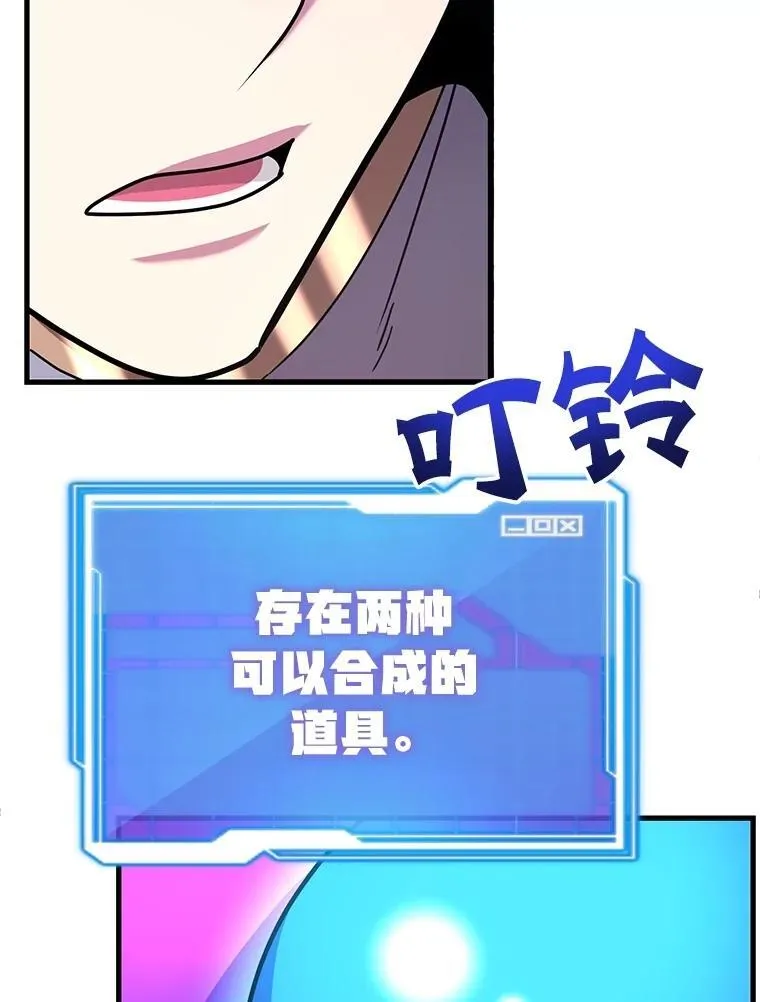 63.太极太清丹67