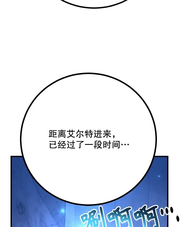 43.奇怪的精灵女王34
