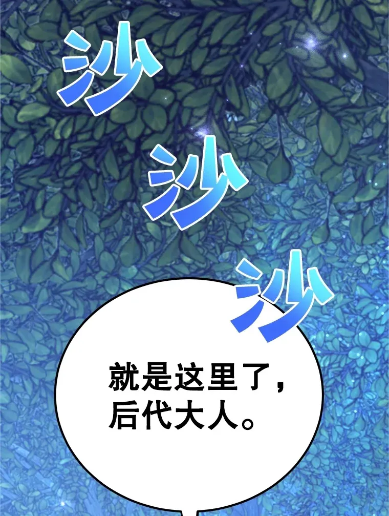 36.大战液体虫57