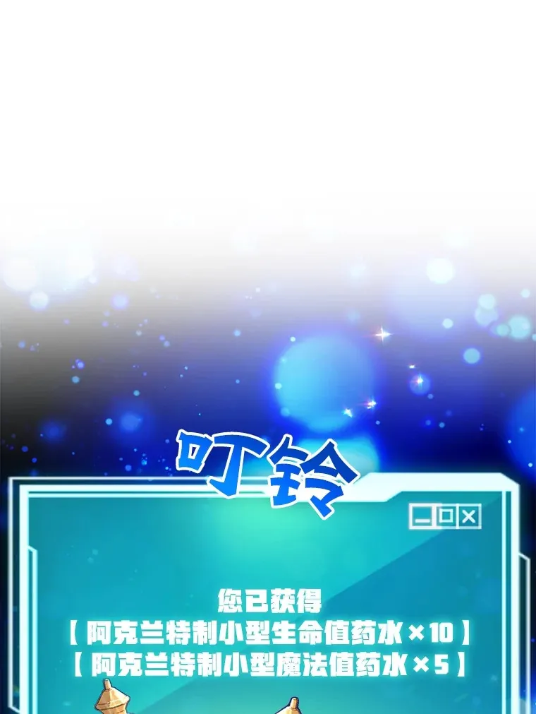 30.强化所1