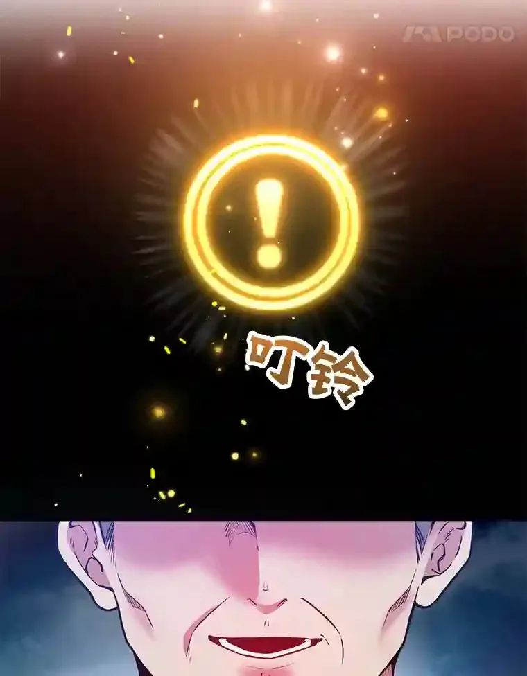 13.魔道王的后代39