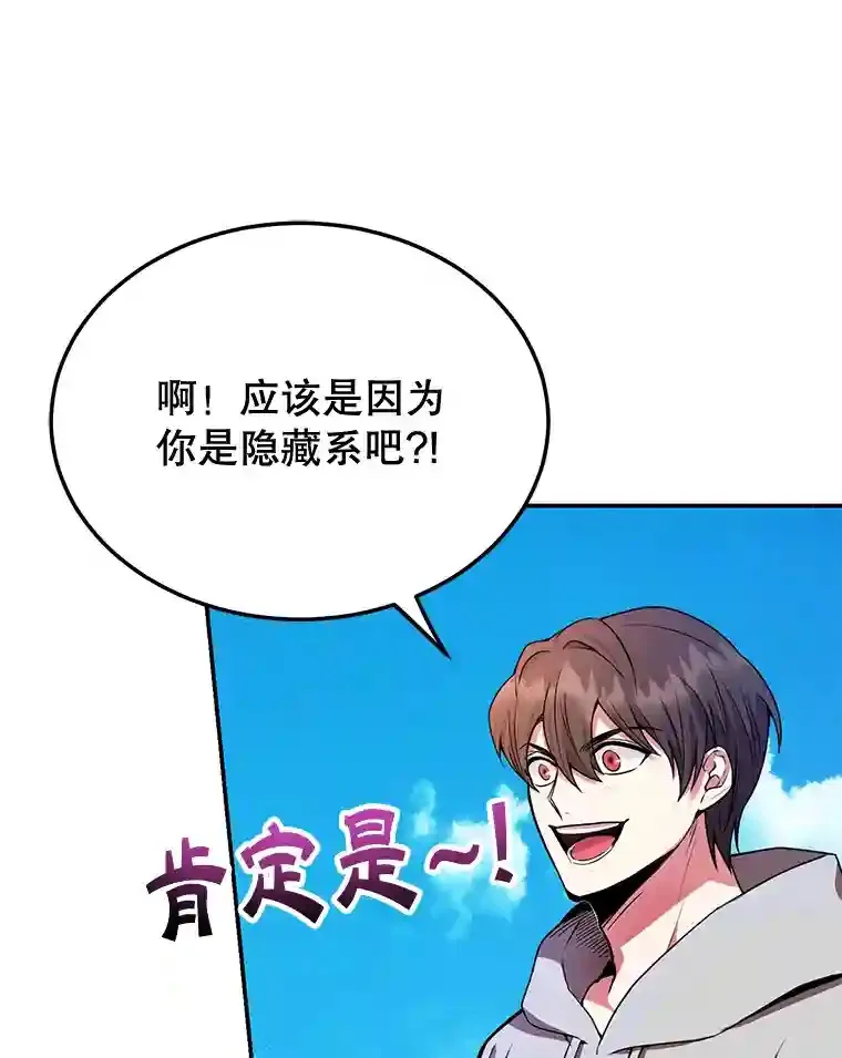 5.教程结束79
