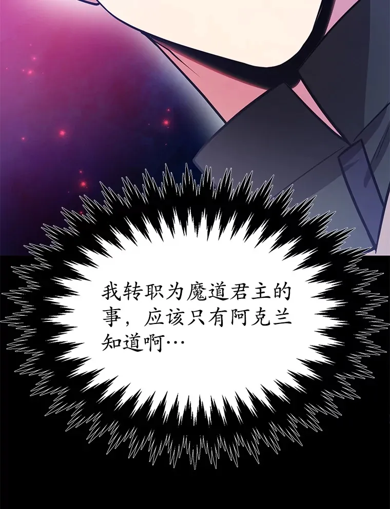 30.强化所21