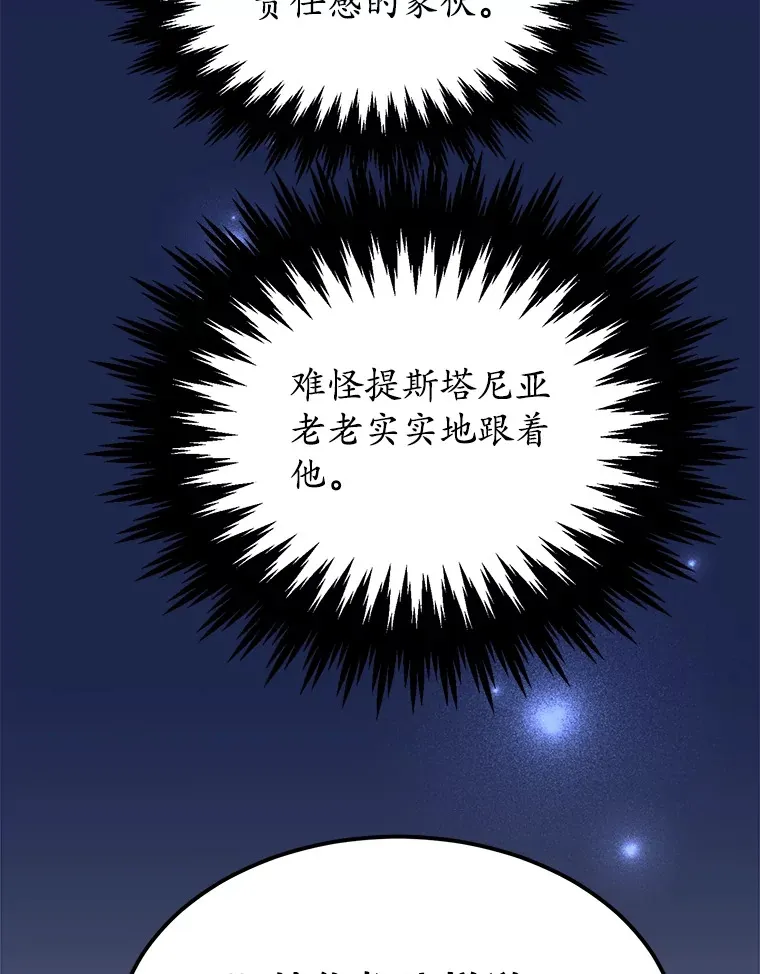 36.大战液体虫30