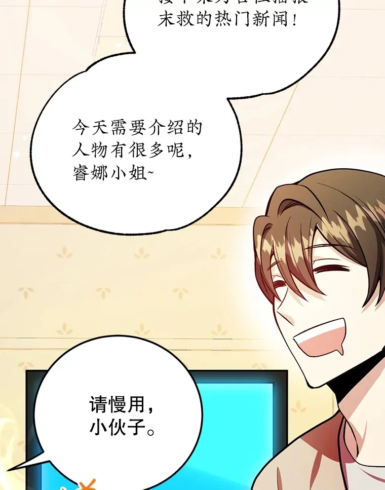 32.天马TV22
