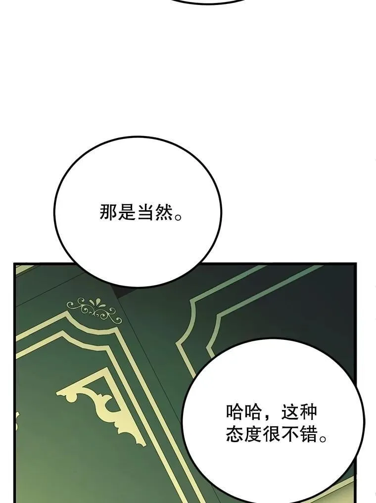 65.进入地下迷宫47