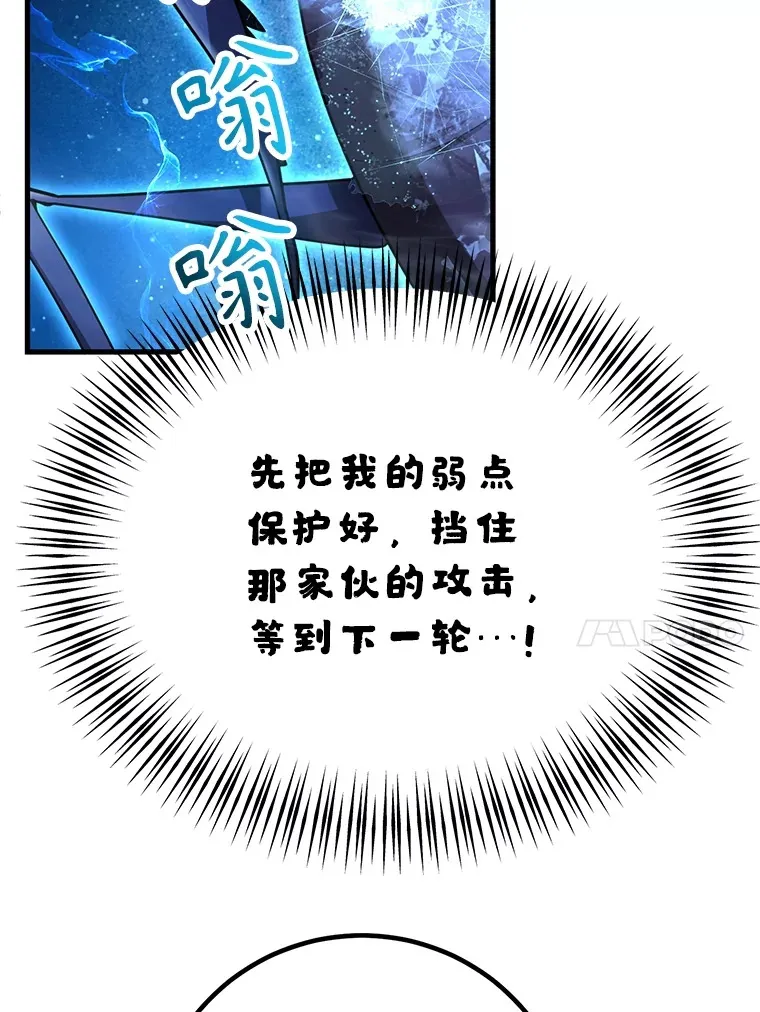 47.技能卡13
