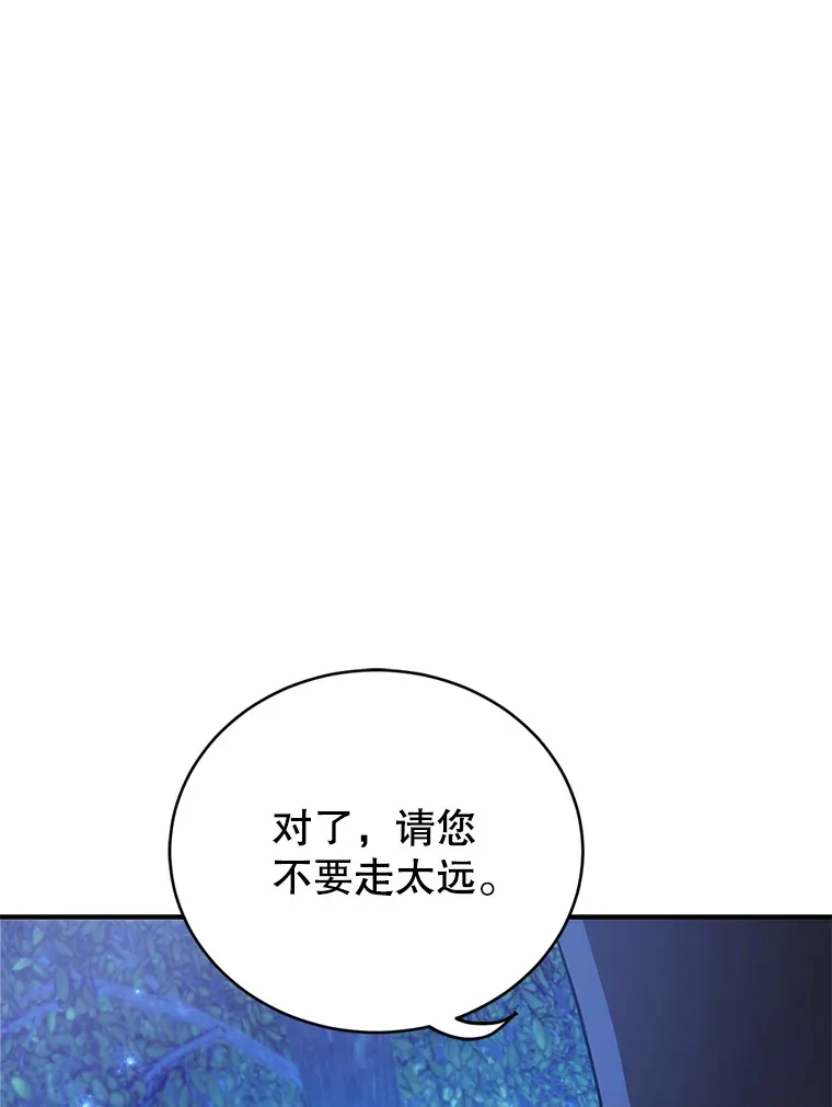 38.新的技能强化法50