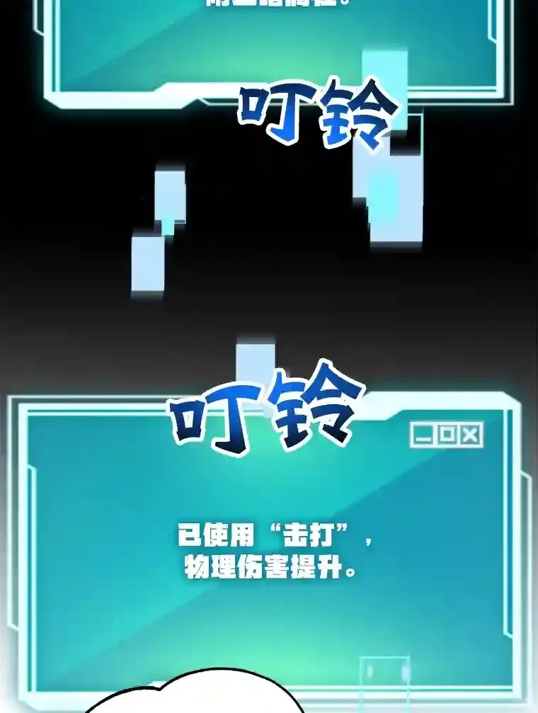 22.乐享派的选择89
