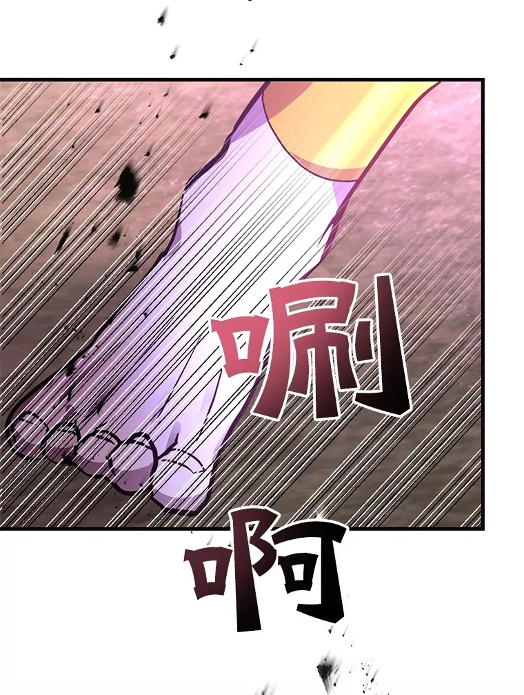 45.残骸蜕皮26