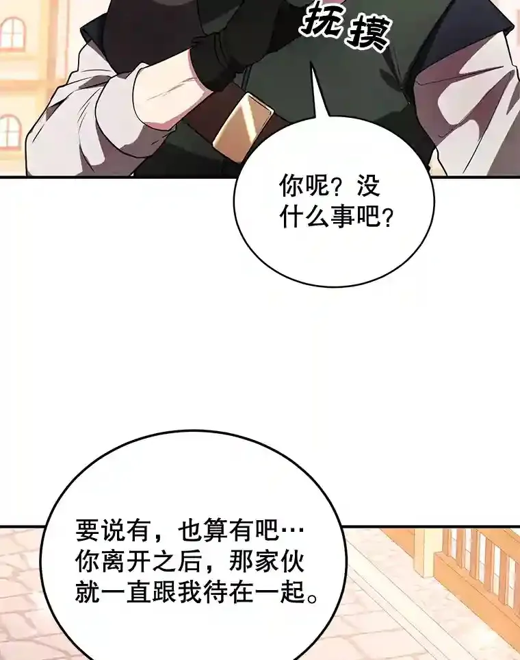 20.戈亚斯遭遇暗杀36