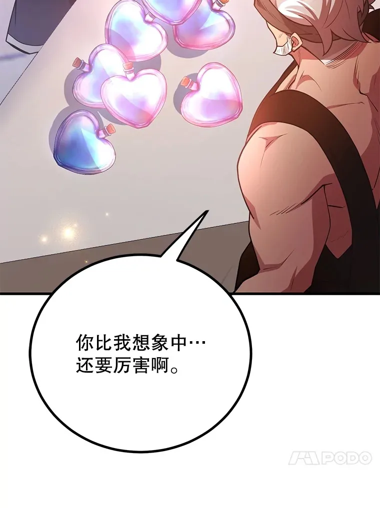 55.哈琵溪谷91