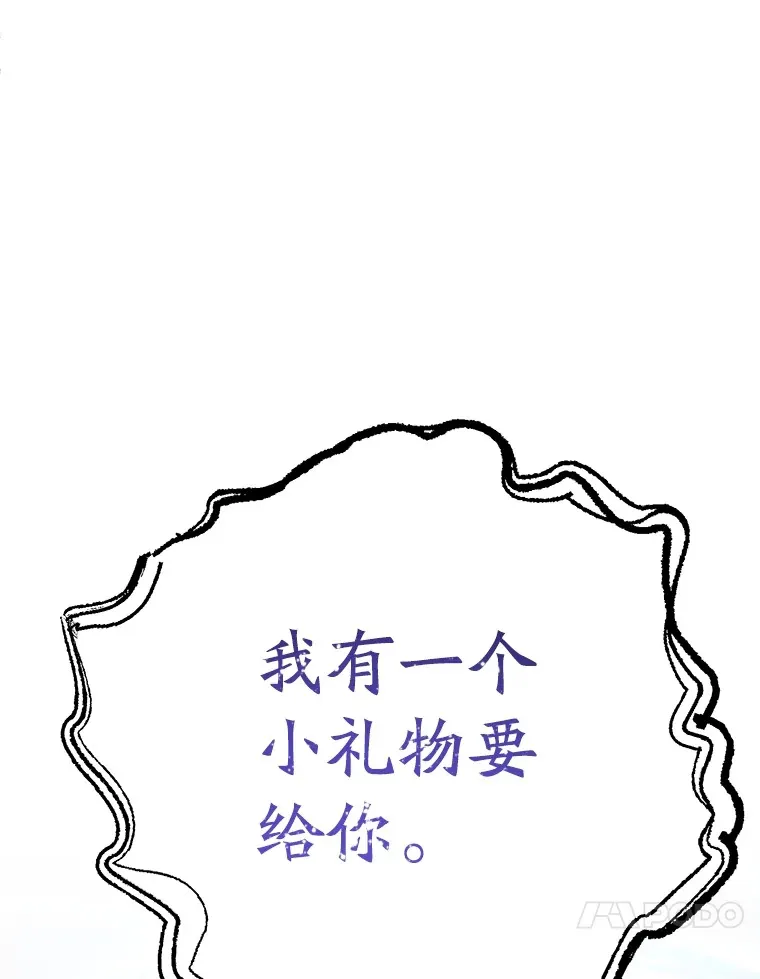 49.风之洞穴83