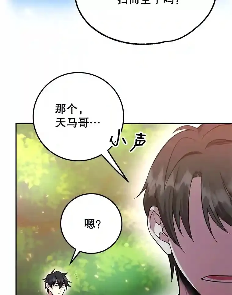 10.发现地下城80