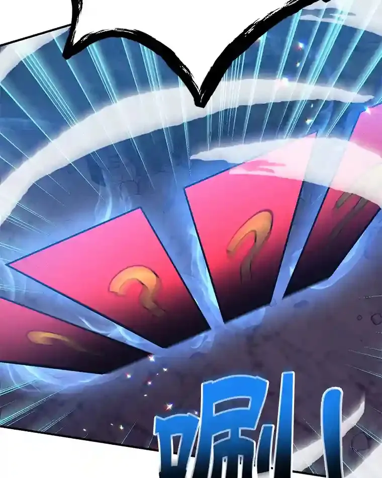 21.进入卢阿纳之眼105