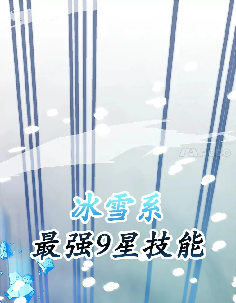 40.第一次撤退27