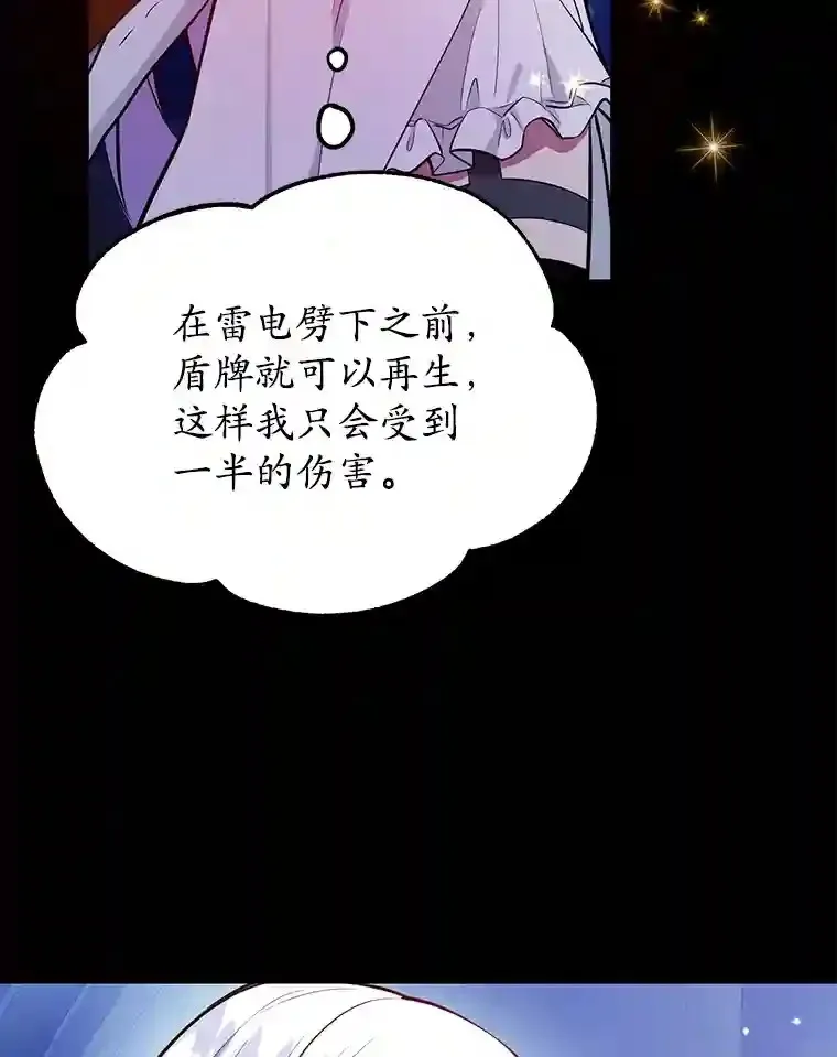 23.所向披靡62