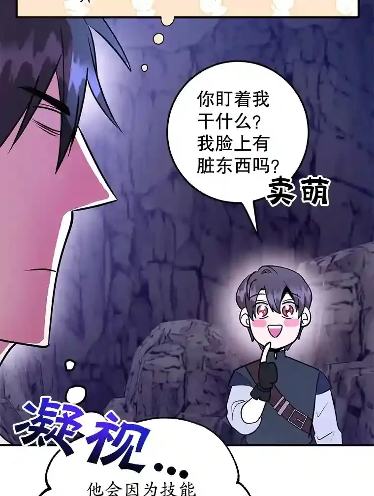22.乐享派的选择11