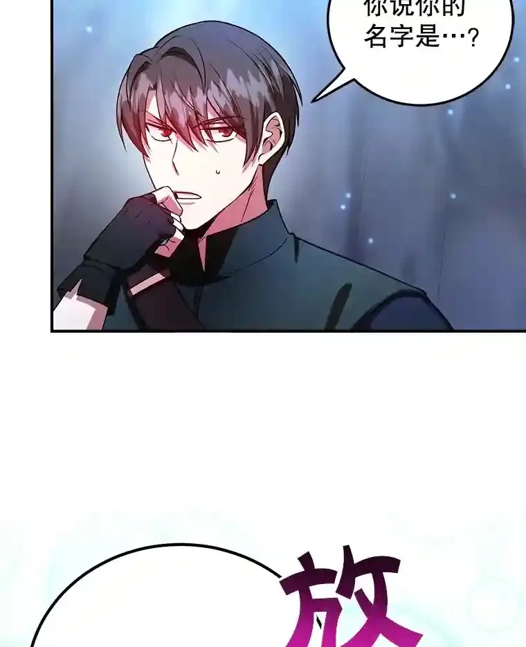 24.光辉的提斯塔尼亚62