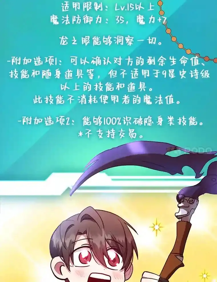 23.所向披靡90