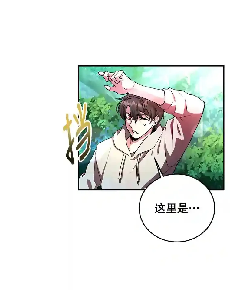 4.进入教程30