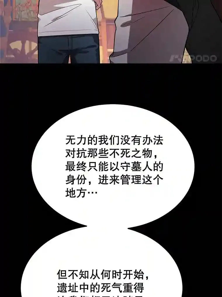 18.重复77