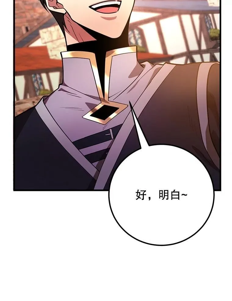 58.制作套装58