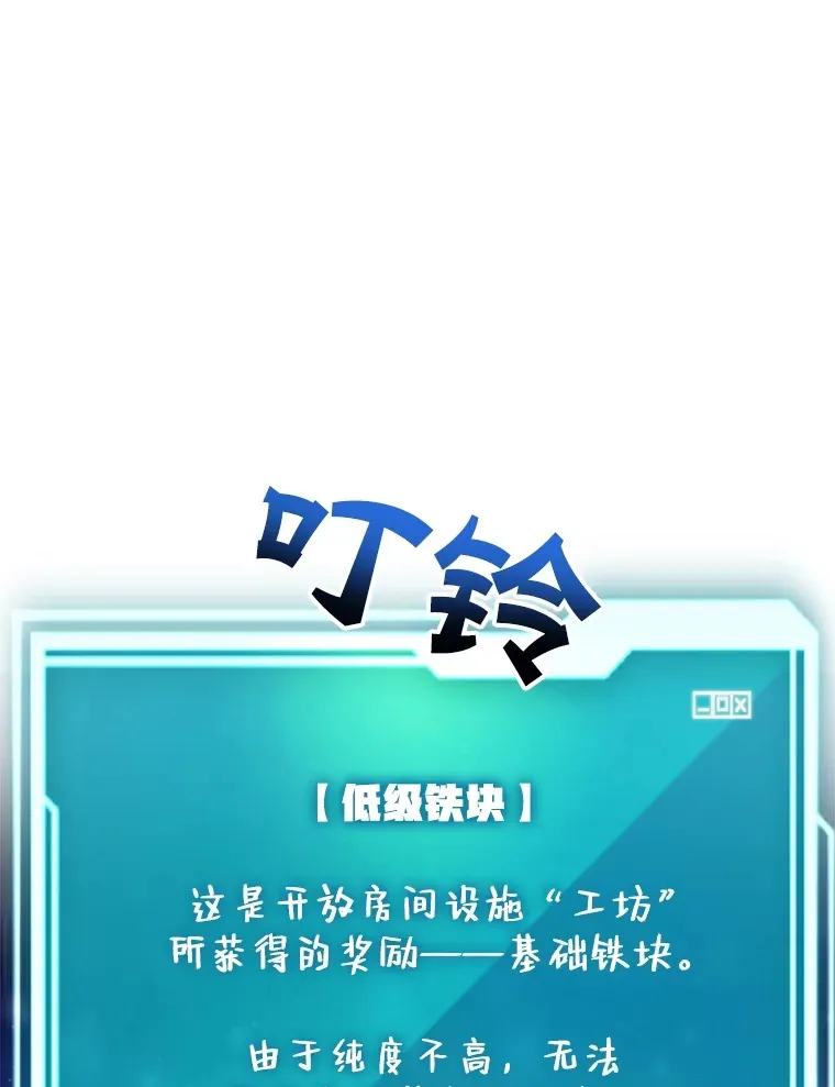 25.开放房间功能60