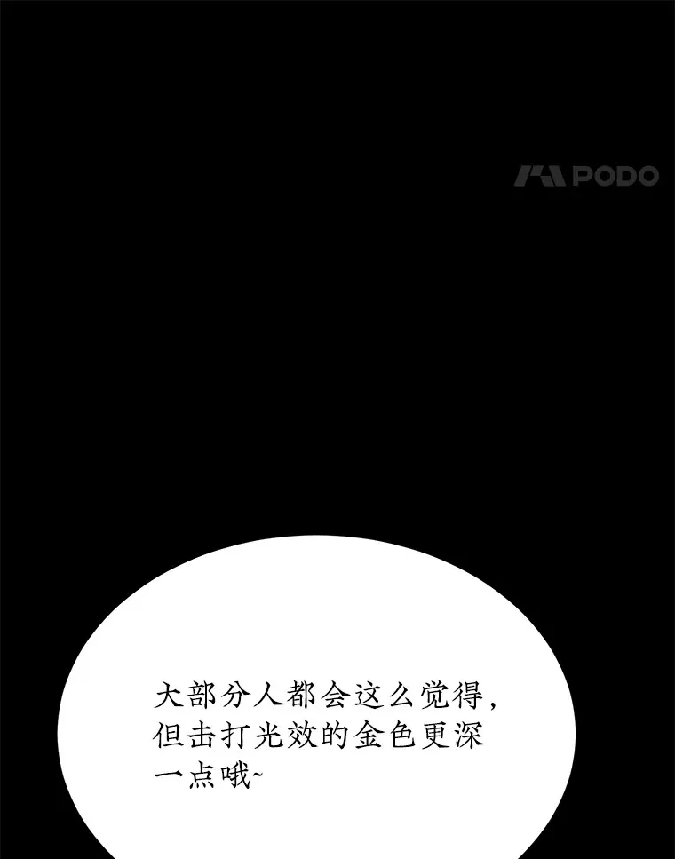 32.天马TV37