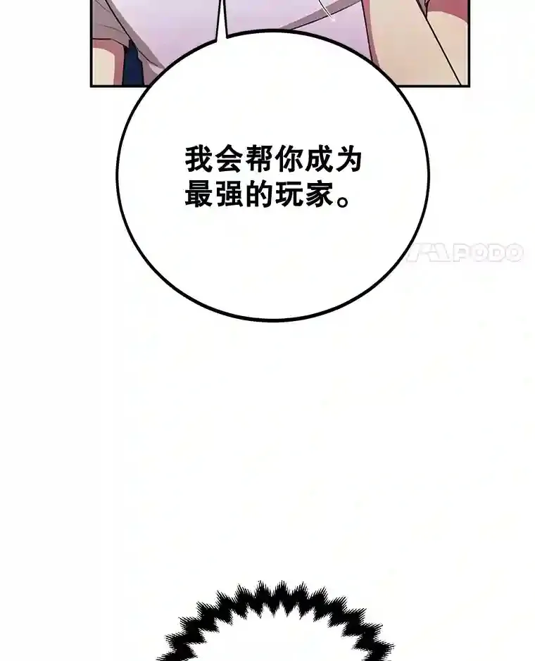 4.进入教程13