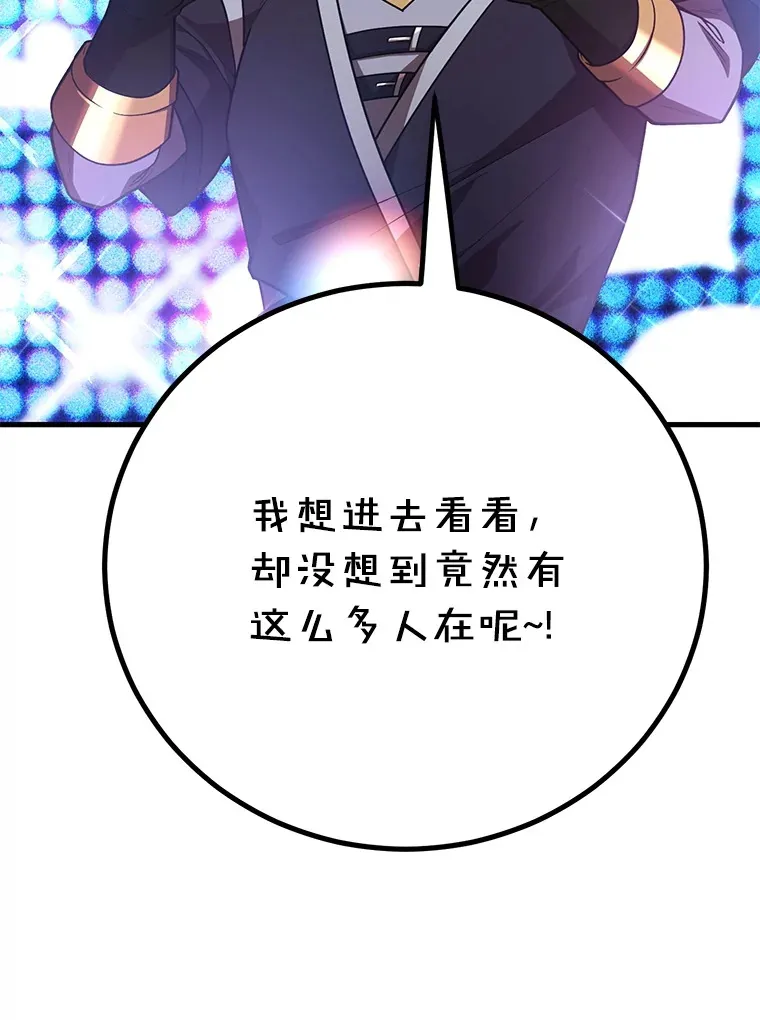 50.混乱局面37