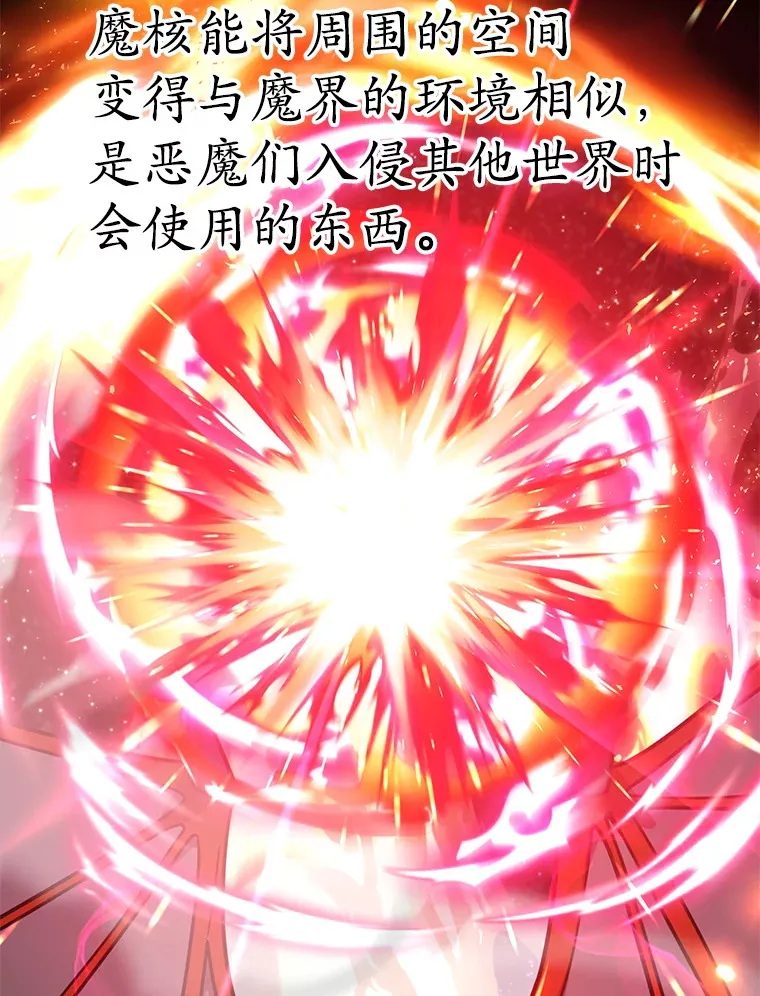 52.世界的裂缝80