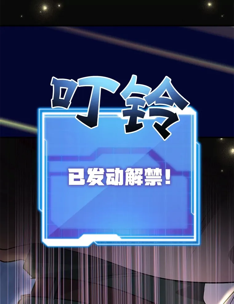 43.奇怪的精灵女王101