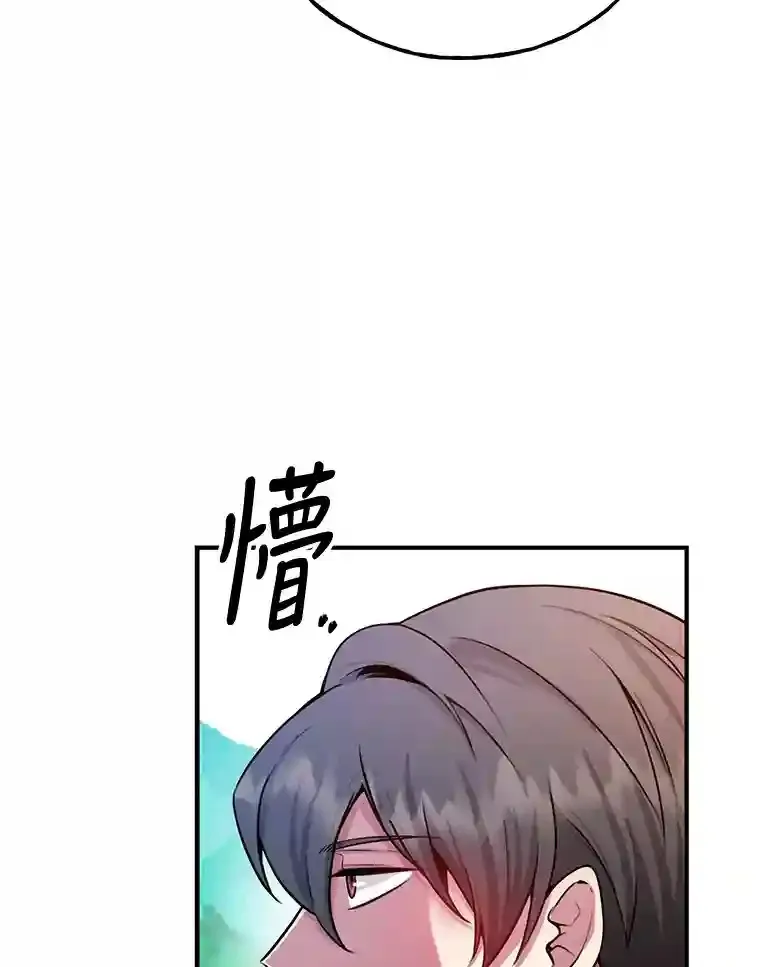 6.变异鹿狩猎任务75