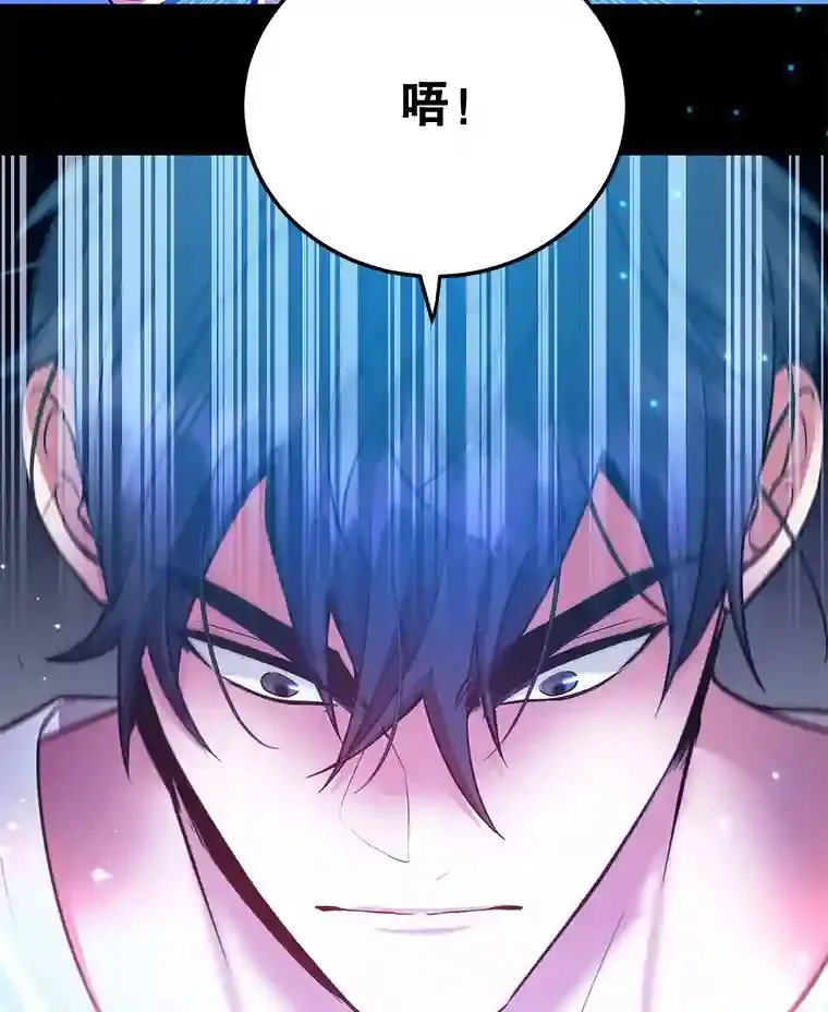 17.回到卢阿纳103