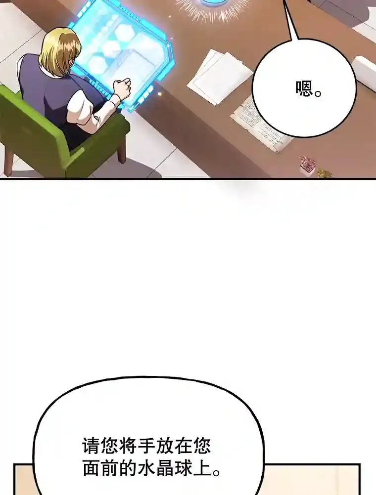 19.获得巨款59