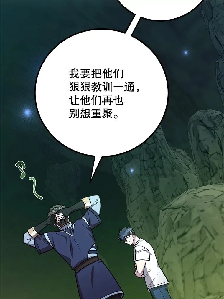 53.恶魔的标志121