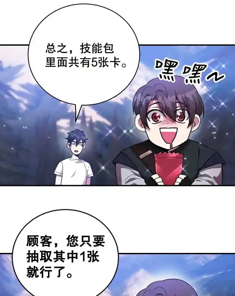 18.重复92