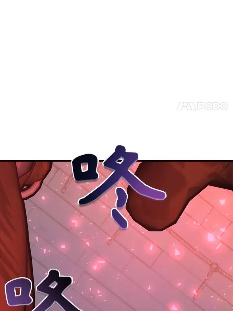 65.进入地下迷宫97